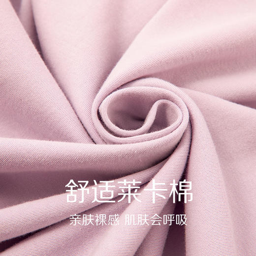 法国利蜂/LOUIS ROYER 甜蜜宅家 莱卡棉家居服/睡衣 情侣套装 亲肤舒适 女款带胸垫 多款可选 商品图9