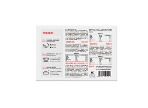 【自营】锋味派番茄牛腩面空心面川香厚切牛腩面 速食方便空心面 商品图6