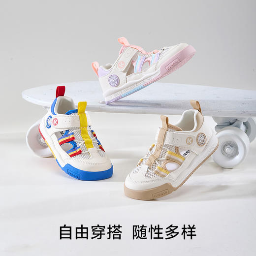 卡特兔儿童板鞋男童2026年夏季中大童防滑耐磨网眼透气女童凉鞋 商品图1