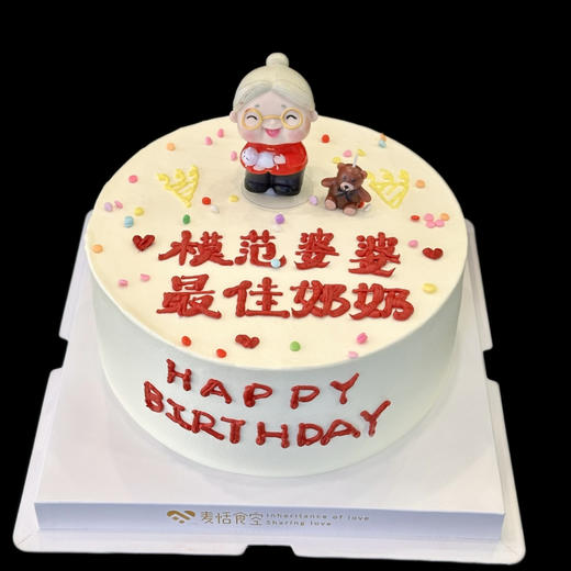 最佳奶奶 商品图0