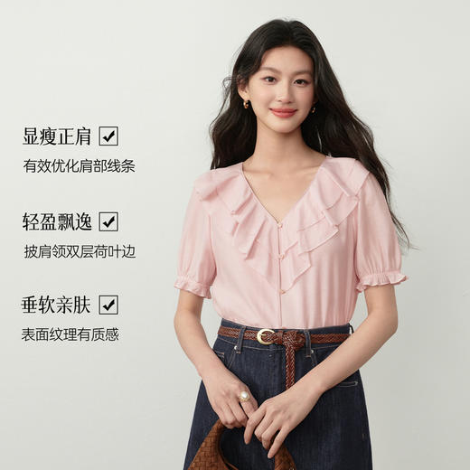 【严选】诗凡黎夏小上衣7H4320511 商品图2