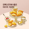 StMichel法国原装进口法式奶酥玛德琳450g 山姆会员店商品非商品原因不支持退款 商品缩略图1