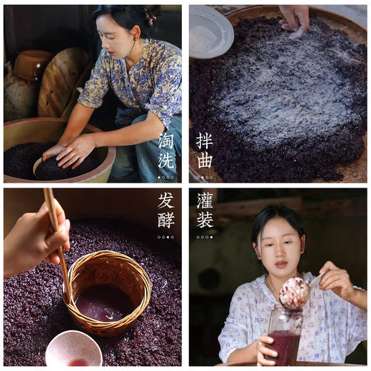 【有机血糯米醪糟•固形物≥60%】不额外添加蔗糖  新鲜酿  自然甜 商品图3