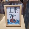 励志相框摆件上岸鼓励文案书房书桌办公位摆件情绪稳定器 商品缩略图0
