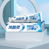 冷酸灵170g海盐沁爽牙膏 商品缩略图2
