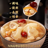 【SF】陈皮  厨房调味品 商品缩略图2