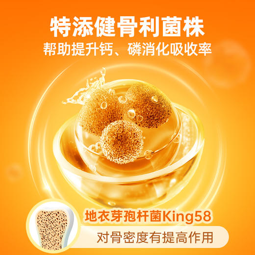 【犬猫通用X】（1瓶200片）爪爪博士狗狗猫咪补筋骨韧带补钙氨糖软骨素促进发育强健骨骼鲨鱼软骨素乳钙片200片 商品图4