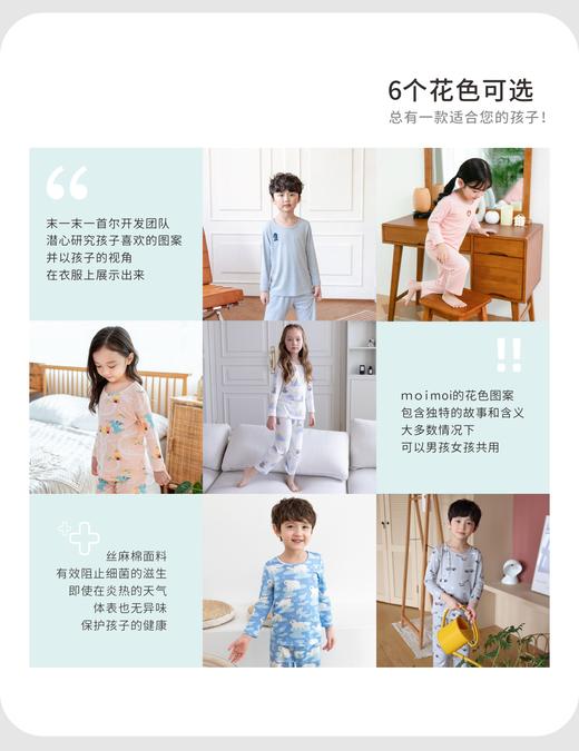 【丝麻棉 长袖套】韩国moimoi末一末一春夏家居服套装 商品图9