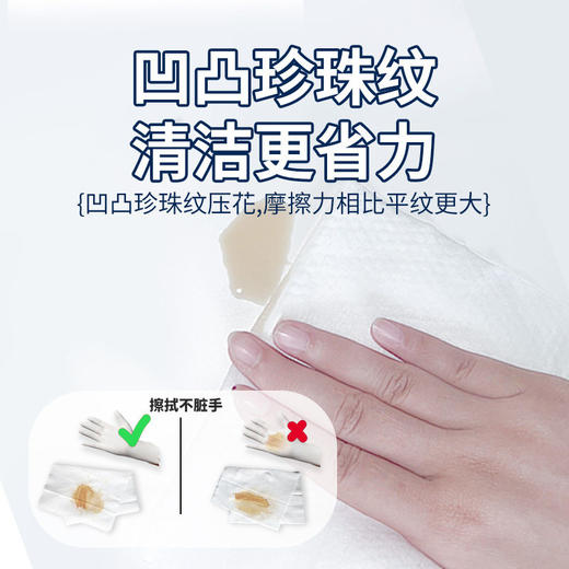 【加厚型】Kojima宠物湿巾益生元纯水湿巾纸无酒精幼猫幼犬适用 商品图4