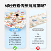 森林卷装款爬爬垫 商品缩略图1
