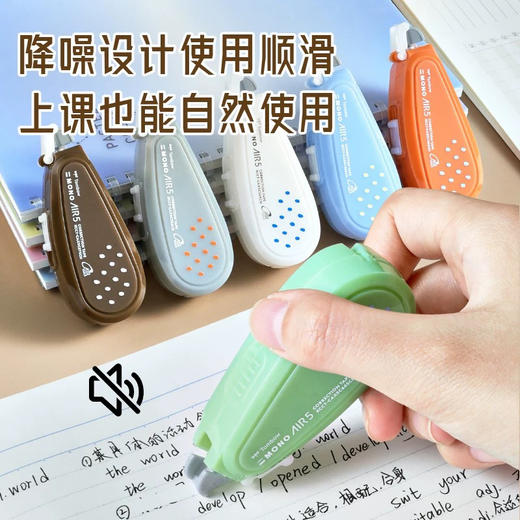 蜻蜓奶釉系列可替换芯静音修正带（颜色随机） 商品图2