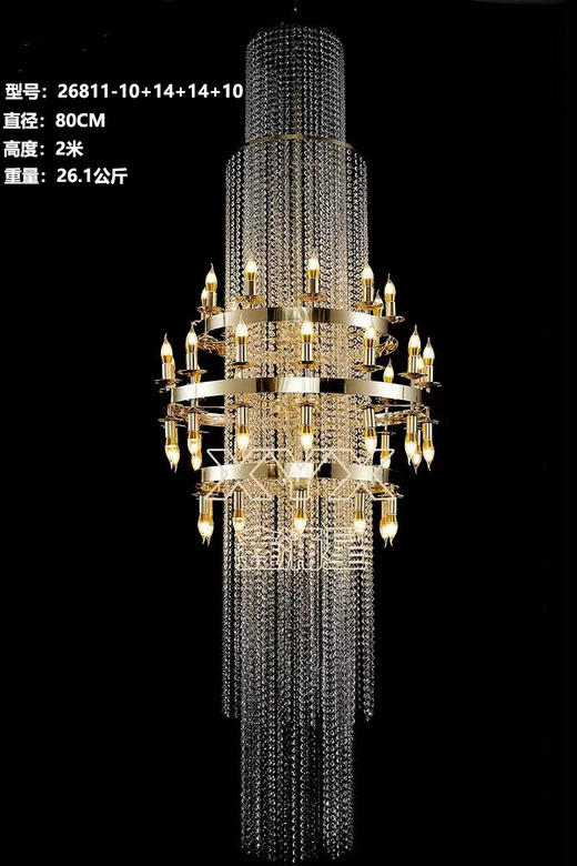 26811-10+14+14+10水晶吊灯（运费自理） 商品图0