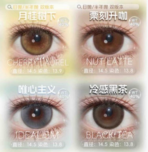 【半年抛活动】 LoveiiKira半年抛全系列活动 商品图2