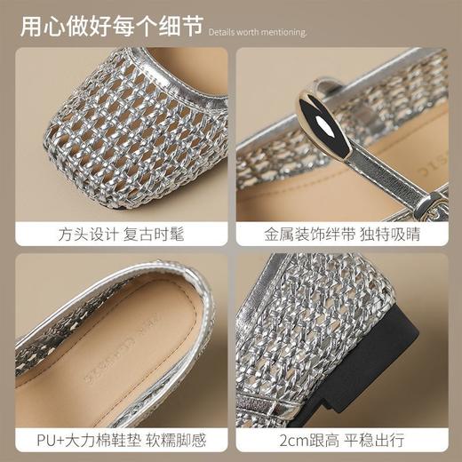 ZHR则则法式复古镂空透气玛丽珍女鞋2025新款编织一字单鞋凉鞋女 商品图2