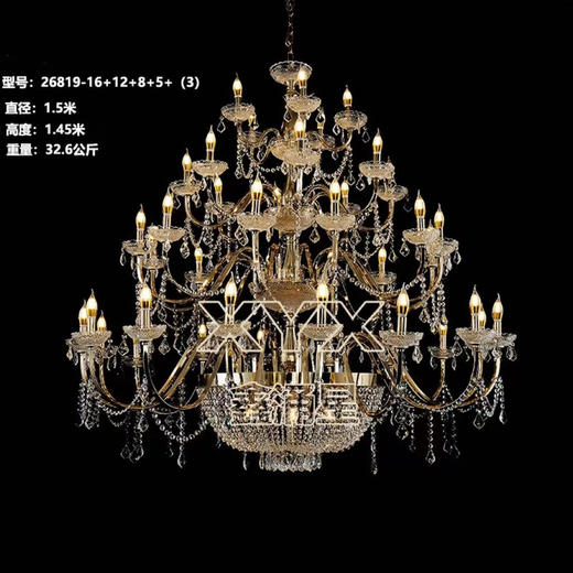 26819-16+12+8+5+3水晶吊灯（运费自理） 商品图0