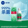 【分仓自选区】爱尔康傲滴隐形眼镜多功能护理液355ml 商品缩略图1