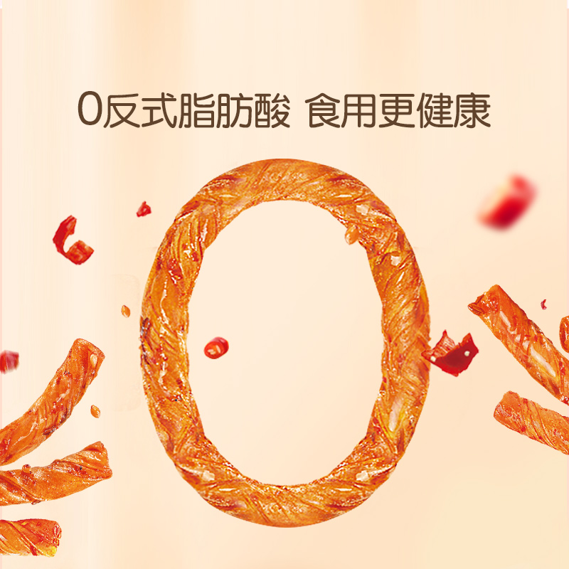 孕味食足豆筋辣条卷孕妇可吃的孕期辣味解馋零食必备100g（10袋）