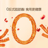 孕味食足豆筋辣条卷孕妇可吃的孕期辣味解馋零食必备100g（10袋） 商品缩略图0