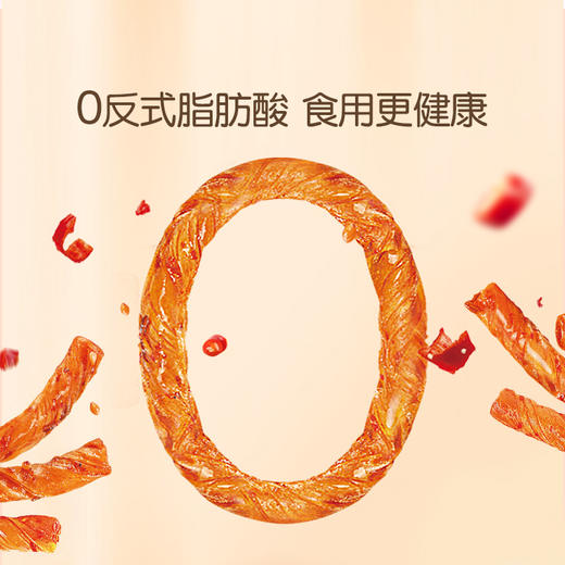 孕味食足豆筋辣条卷孕妇可吃的孕期辣味解馋零食必备100g（10袋） 商品图0