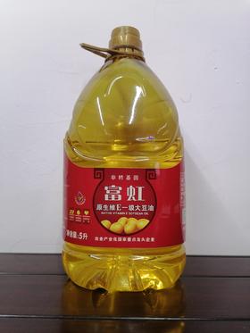 富虹维E一级大豆油（5L）