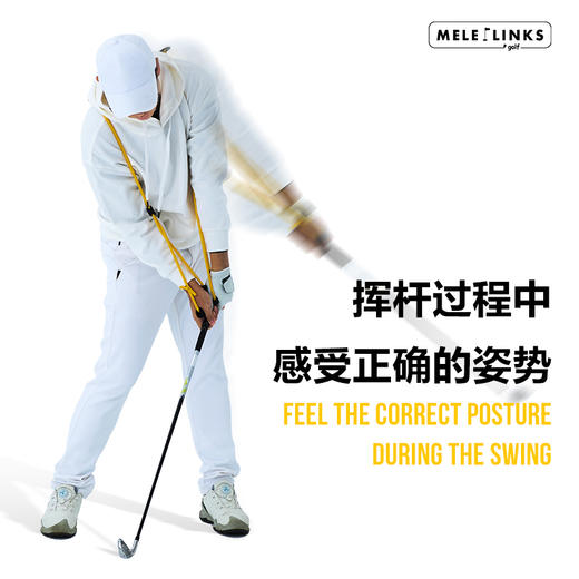 MELE LINKS美乐 PCR PRO SWING挥杆整体连接弹力带 商品图2
