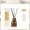 祖*珑大师调香！奢牌香水同源香料！宋朝 奢华酒店香无火香薰系列 5款香型可选（春日限定版） 商品缩略图7