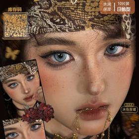 【套餐活动】PAPRIKACON日抛新篇章活动/日抛  1盒/10片