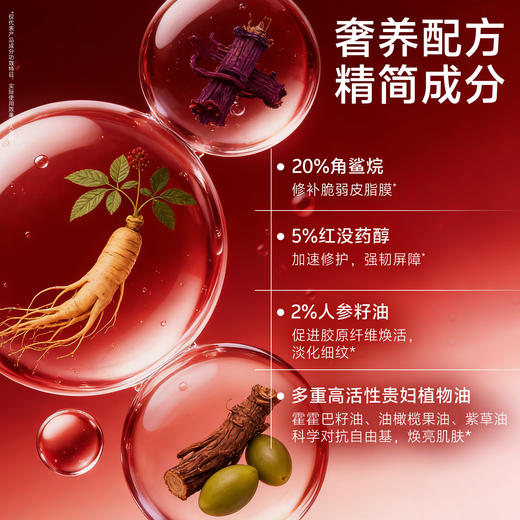 【🔥重磅新品】婷美小屋多元养肤精华油护肤 修护淡纹祛黄亮肤色 商品图2