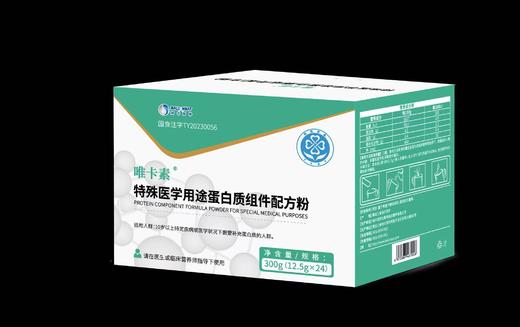 唯卡素®特殊医学用途蛋白质组件配方粉300g 商品图0