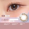 「日抛」韩国OLENS 体验4片装【Viviring/Glowy/French/ShineTouch/RealRing/Moodnight/Russian Smoky/Scandi/Realish】 商品缩略图5