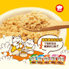 地狱厨房松松拌伴肉松猫拌粮湿粮狗肉松猫咪狗狗零食营养增肥鸡肉 商品缩略图3