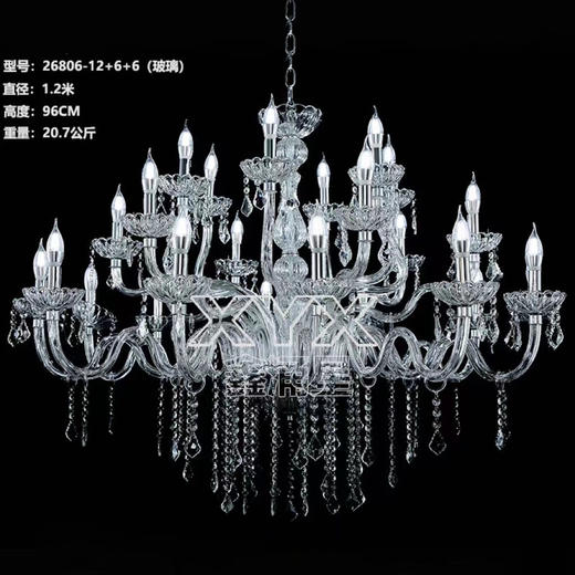 26806-12+6+6水晶吊灯（运费自理） 商品图0