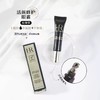 【保税仓直发·溯源码可扫码溯源】HR/赫莲娜活颜修护眼霜5ml*3 商品缩略图2