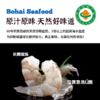 【有机虾仁】鲜冻白对虾大虾仁无虾线鲜甜紧实500g*2盒（夏季加冰） 商品缩略图2