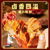香之派盐焗鸭腿100g 商品缩略图2