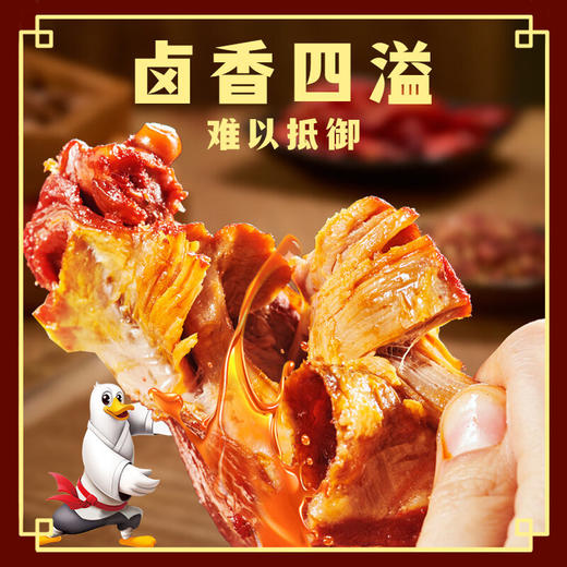 香之派盐焗鸭腿100g 商品图2
