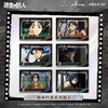 LOFTERGOODS进击的巨人jm档案系列相卡 商品缩略图0