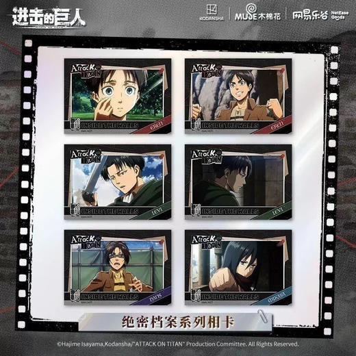 LOFTERGOODS进击的巨人jm档案系列相卡 商品图0