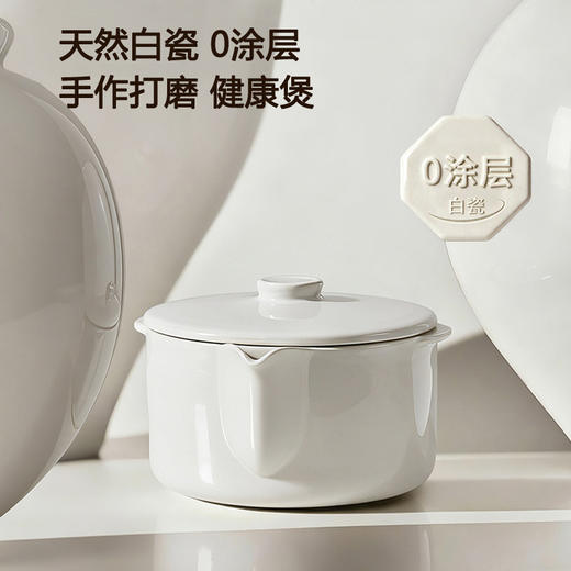 九阳电炖锅隔水炖婴儿辅食锅宝宝煮粥燕窝煲汤锅一锅五胆陶瓷炖盅 商品图8