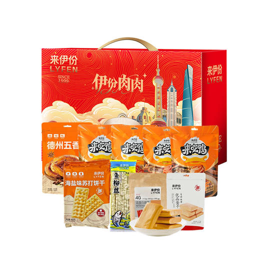 来伊份伊份肉肉1384g&西麦每日燕麦酸奶块果粒燕麦脆礼盒1050g组合装 商品图0