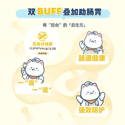 地狱厨房猫咪餐盒鲜肉奶酪牛乳零食杯营养补水全价主食代餐奶油杯 商品图1