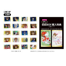 日版 【魔卡少女樱】
胶片风透卡盲盒
（全20种）
（2种/包，10包/盒）
含初回特典