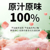 NiYa妮吖甄美丽蒸煮鸡胸肉猫狗零食高蛋白原汁原味天然0添加 商品缩略图2