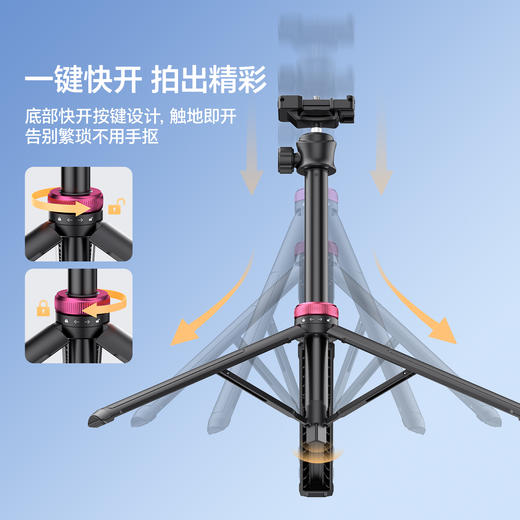 Ulanzi优篮子 MT-44一键打开延长支架户外便携手机vlog直播拍照自带手机夹手持自拍杆桌面支架 商品图2