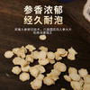 有机人参片35g|长白山五年足龄参 商品缩略图4