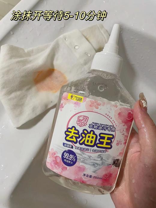 🌈2𝟗.𝟗元3瓶‼️【狮露洁去油】🔥一滴一搓，去油污能力👍 🔺打破传统配方模式，萃取植精华+复配活性蛋白酶 商品图2