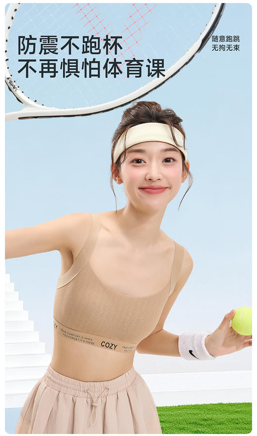 【MUBENMI二三阶美背运动背心#648】过渡期：适合12-18岁，少女运动内衣的 “理想型”，这一件直接焊在身上！😌不管是想 “隐形” 宅家，还是大方舒展着动，一件就把自在和底气都给你😉～ 商品图1