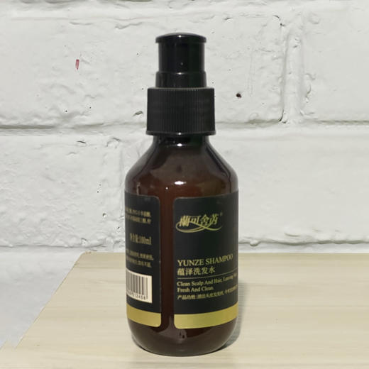 /【积分兑换】 兰可舍芮蕴泽洗护中样（洗发水100ml / 护发素100ml / 护发精油10ml） 商品图2