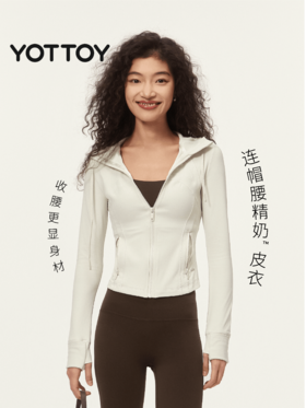 YOTTOY腰精奶皮衣连帽  瑜伽外套女  双鱼骨修身健身 跑步骑行上衣
