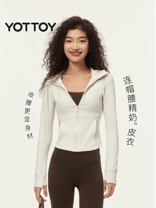YOTTOY腰精奶皮衣连帽  瑜伽外套女  双鱼骨修身健身 跑步骑行上衣 商品图0